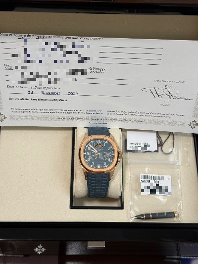 Patek Philippe Aquanaut thumbnail 9