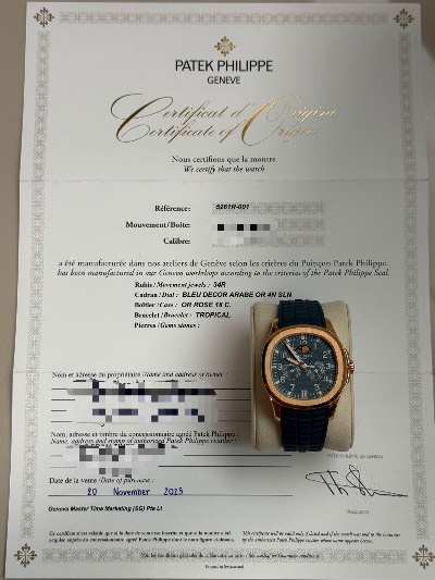 Patek Philippe Aquanaut thumbnail 8